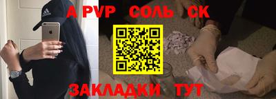 МДМА Заволжье