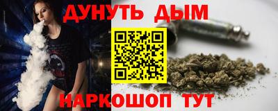 соль курить ск Беслан