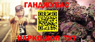 бошки Заводоуковск