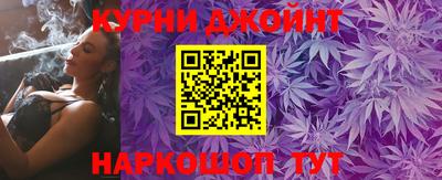 соль курить ск Беслан