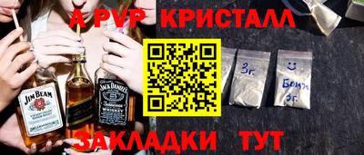 МДМА Заволжье