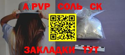 кокс Азнакаево