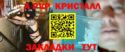 мефедрон мука Жуковский