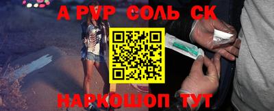 бошки Заводоуковск