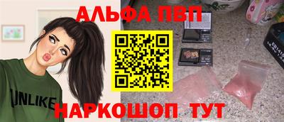бошки Заводоуковск