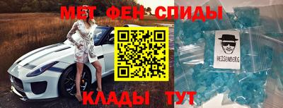 мефедрон мука Жуковский