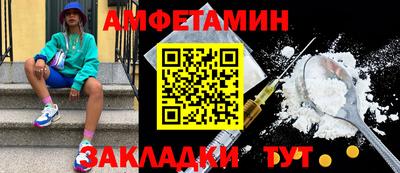 мефедрон мука Жуковский