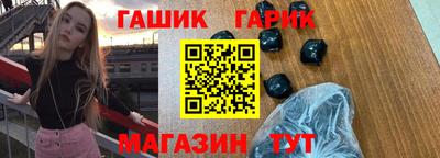 мяу мяу мука Бийск