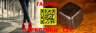 мяу мяу мука Бийск