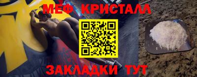 МДМА Заволжье
