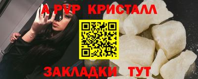 соль курить ск Беслан