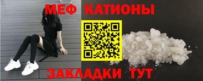 соль курить ск Беслан