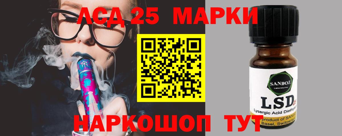 ЛСД экстази ecstasy Кизляр