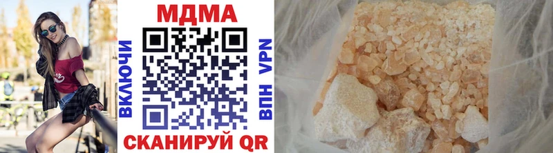 где продают   Кизляр  MDMA молли 