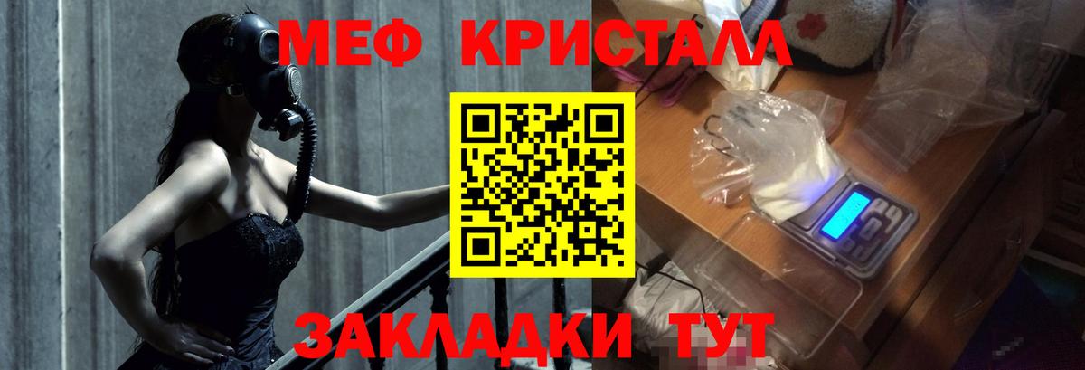 Мефедрон мука Кизляр