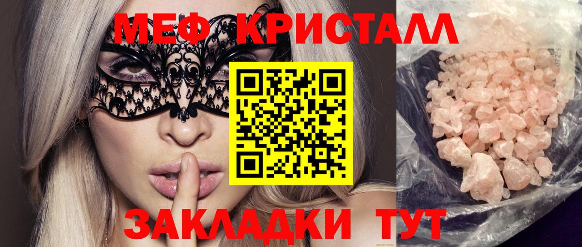 ГАШ  МДМА  Кокаин  Кизляр  Героин  Меф кристаллы  Бошки Шишки  Alpha-PVP СК кристаллы  ГАШИШ 