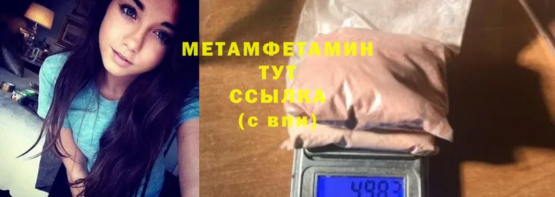 Метамфетамин витя  Кизляр 