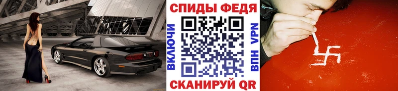 Метамфетамин Methamphetamine  купить закладку  ОМГ ОМГ онион  Кизляр 