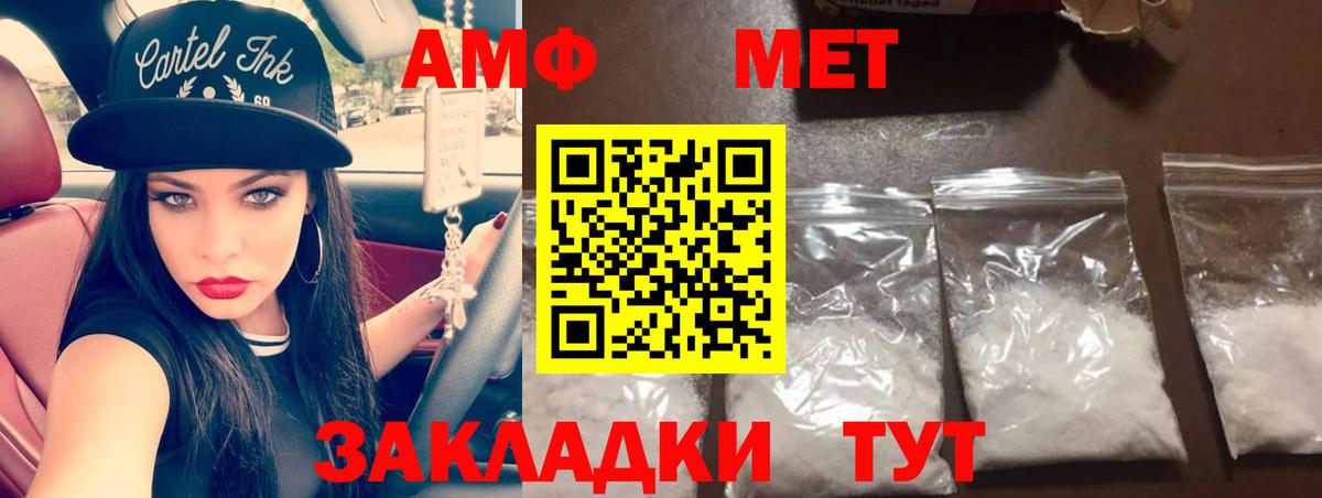 Кизляр  Метамфетамин Декстрометамфетамин 99.9%  Метамфетамин Декстрометамфетамин 99.9%  Вход с VPN 