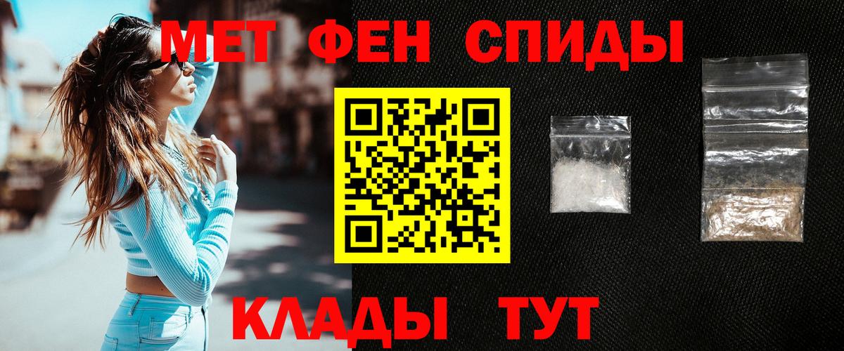 Первитин витя  Кизляр 