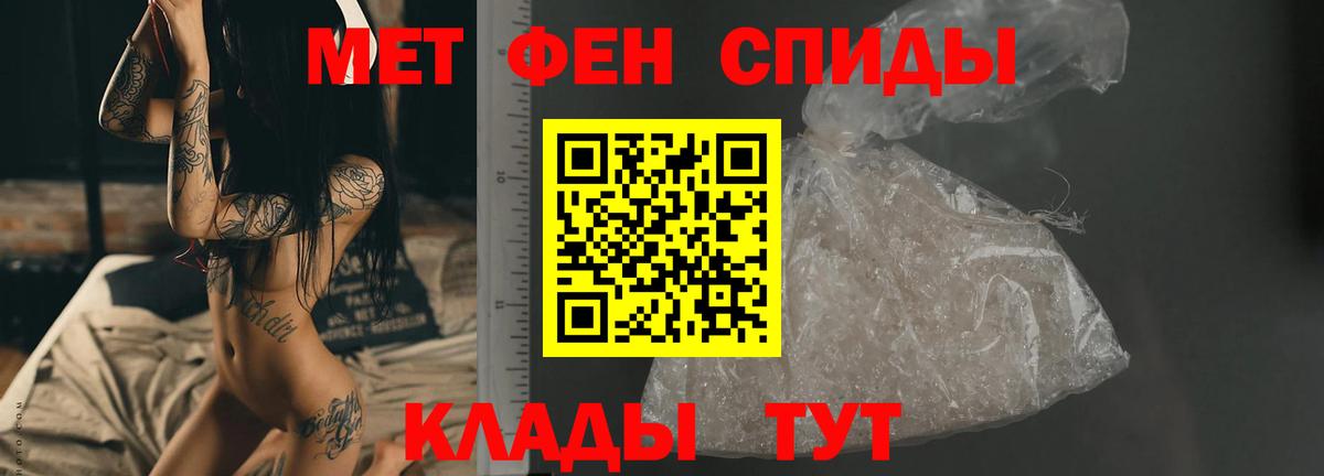 Первитин пудра Кизляр