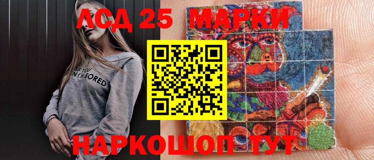 Кизляр  как найти   Марки N-bome 1,5мг  Наркотические марки  Вход с VPN  Марки N-bome 1,5мг 