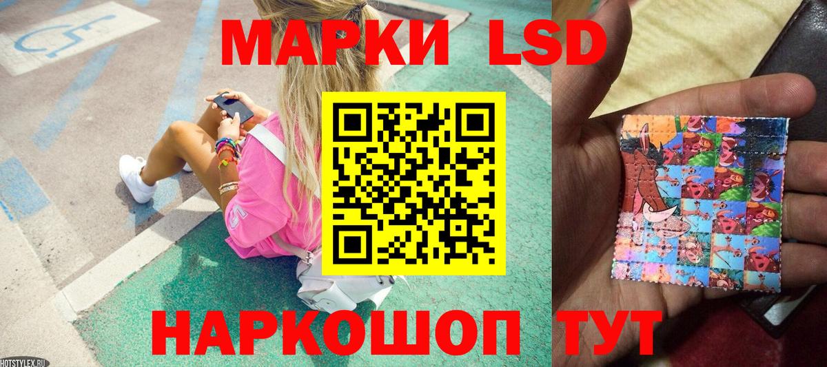 Марки N-bome 1500мкг  купить наркотики сайты  Марки 25I-NBOMe  Марки N-bome 1500мкг  Кизляр 