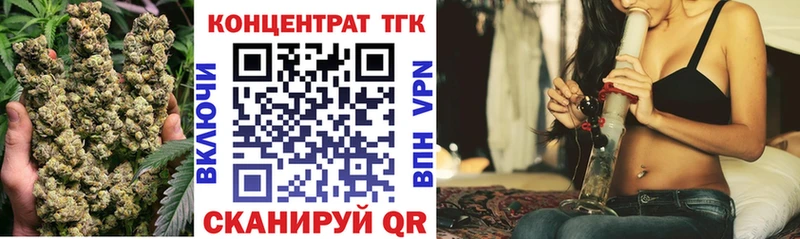 как найти наркотики  Кизляр  ТГК вейп с тгк 