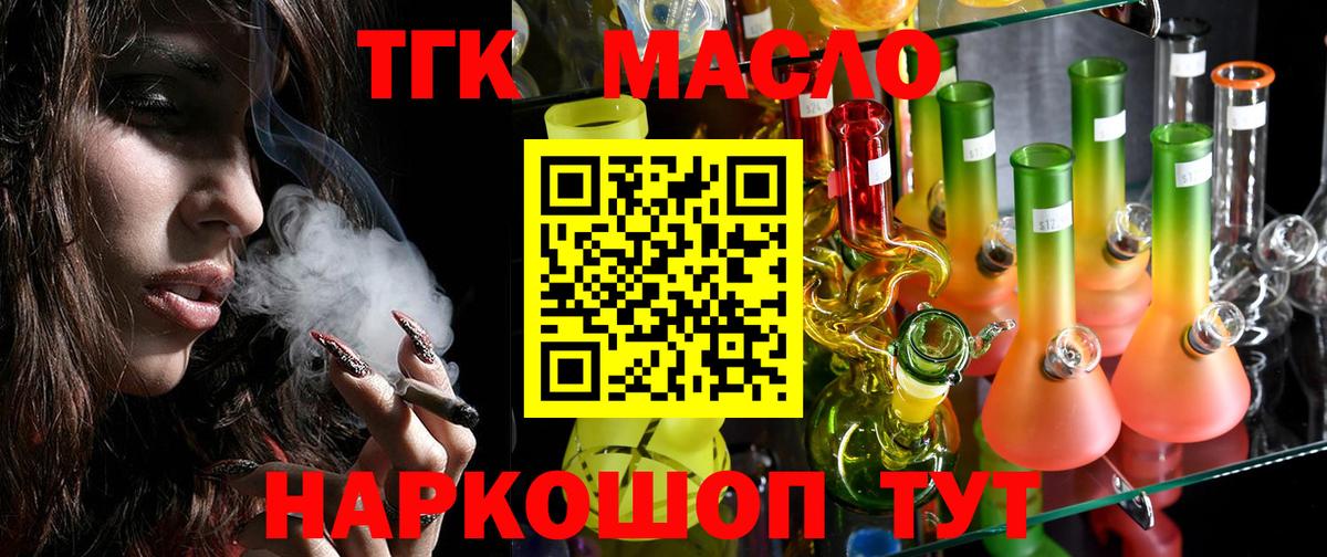 Дистиллят ТГК Wax Кизляр