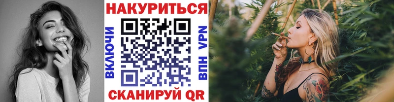 купить наркоту Кизляр darknet Telegram Бошки Шишки MAZAR