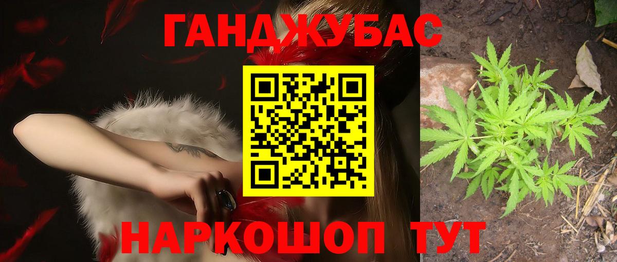 Конопля марихуана  Бошки Шишки Bruce Banner  МАРИХУАНА тримм  Кизляр  Шишки марихуана LSD WEED 