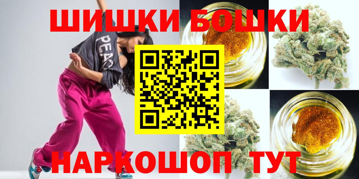 Марихуана AK-47  Вход с VPN  Марихуана ГИДРОПОН  Канабис семена  Кизляр 